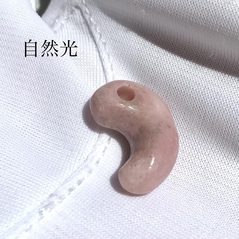 糸魚川産 桃簾石勾玉 】 とうれんせき 桃色 ピンク 希少 クリノ