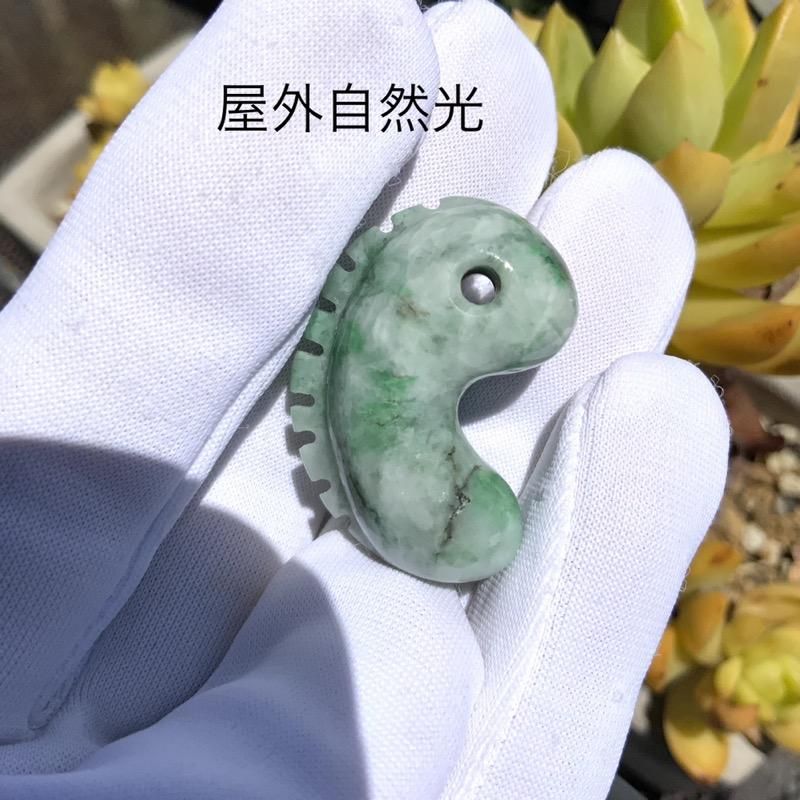 糸魚川翡翠 勾玉 獣型 】 国産 天然石 糸魚川産翡翠 ひすい