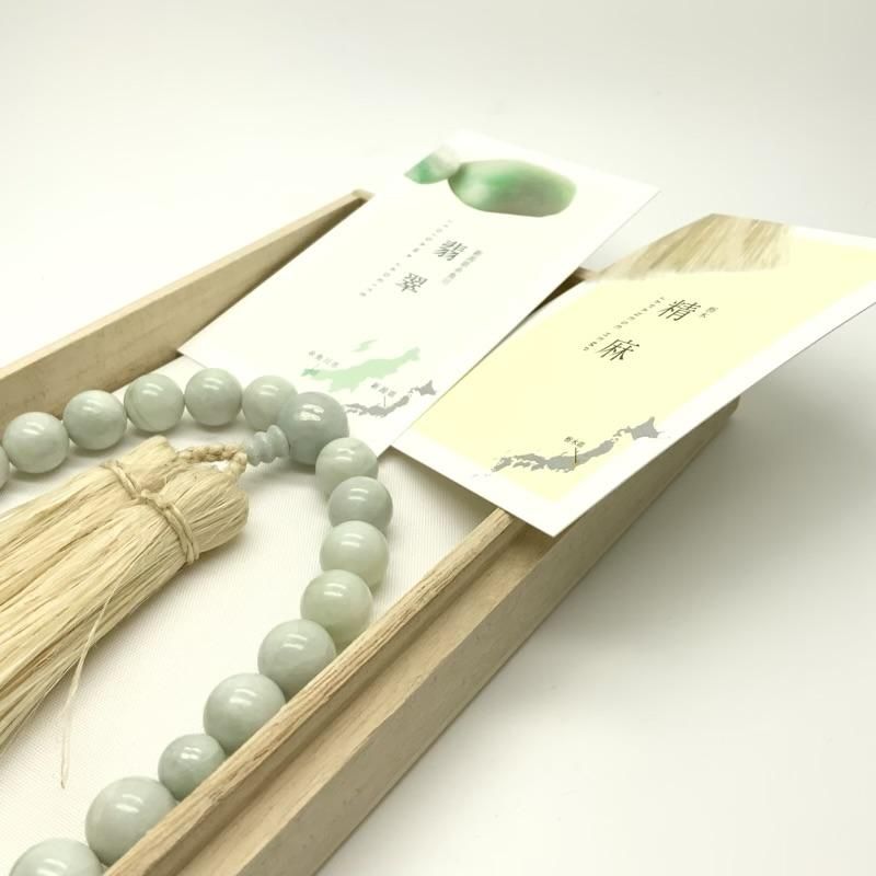 【清朝末期・天然翡翠】満族の扳指／飄花玉／布箱付 清朝末期・天然翡翠】満族の扳指／飄花玉／布箱付 - メルカリ