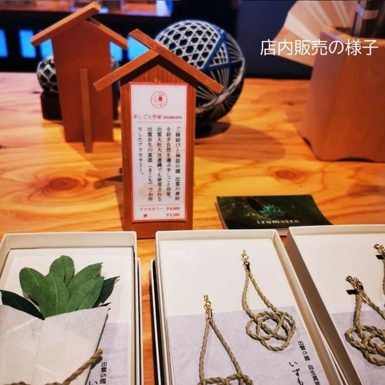 結びのイヤリング・結びのピアス - 真菰ピアス/イヤリング - 】 真菰