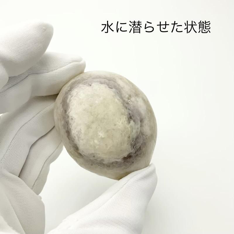 北海道紋別産 アメシスト原石(川流れ) 】 国産 天然石 紫水晶