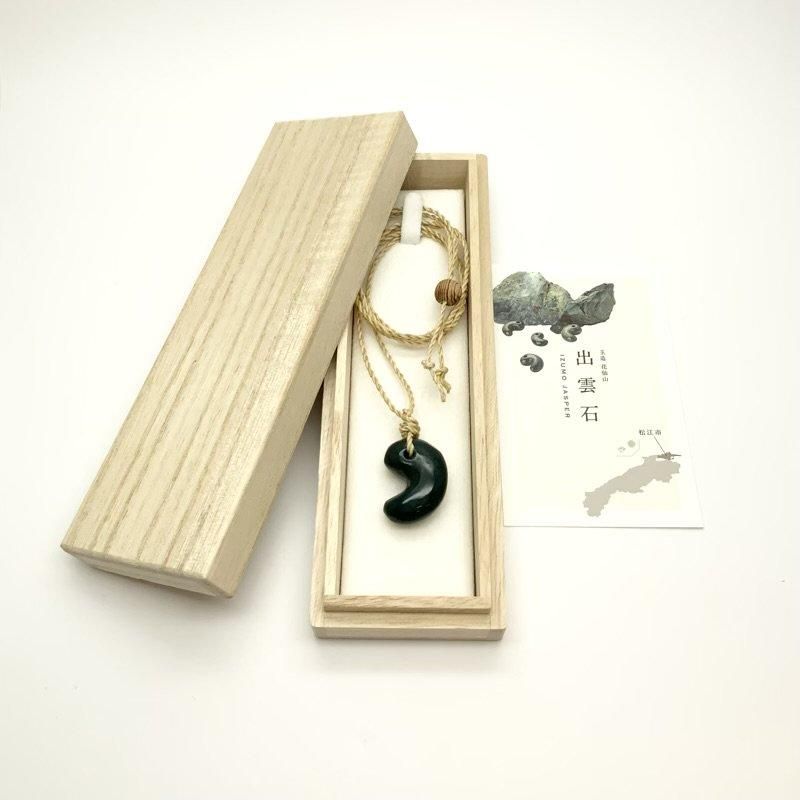 出雲石/碧玉 勾玉(中) AA 大麻紐ペンダント 】 国産 花仙山 青 出雲石/碧玉 勾玉(中) AA 大麻紐ペンダント 】 国産 花仙山 青