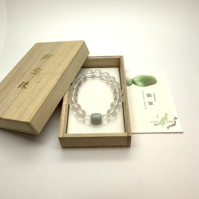 【ポメラブ】パパラチア ブレスレット+ヒスイ2点 糸魚川翡翠 翡翠 水晶 ブレスレット 8mm 16.5〜18.5cm S〜LL