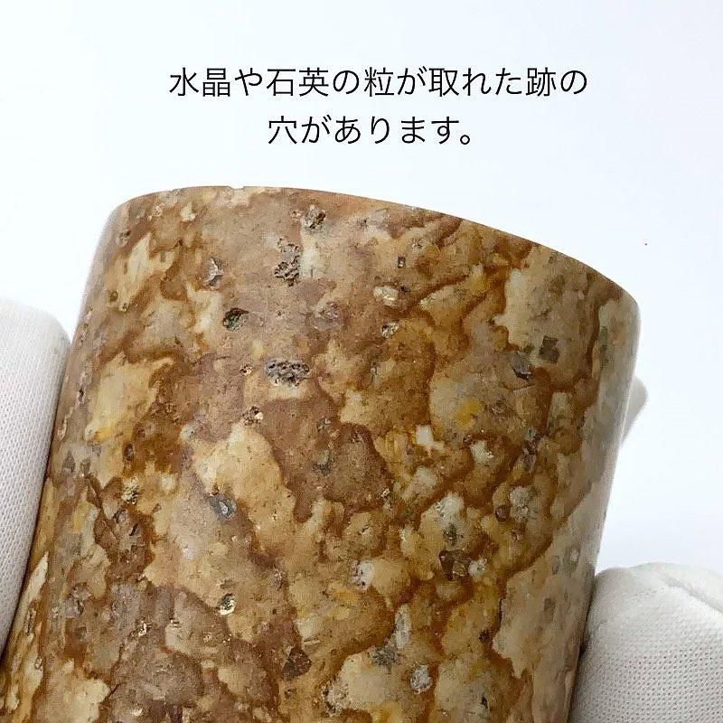 姫川薬石 お猪口 原石セット 】 | めのうの店川島【公式通販