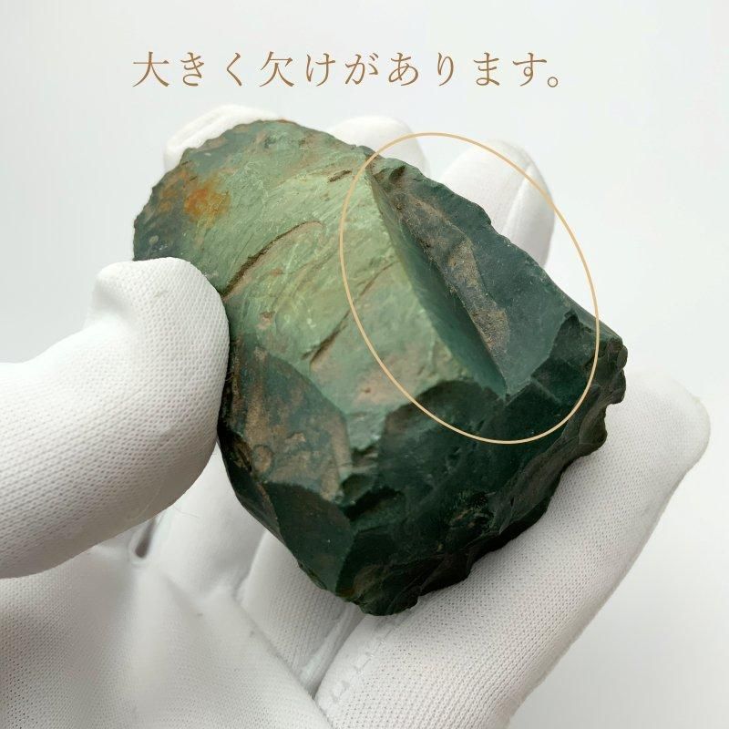 出雲石/碧玉 かっこみ 原石 】 出雲石 国産 花仙山 青めのう 緑 出雲石/碧玉 かっこみ 原石 】 出雲石 国産 花仙山 青めのう 緑
