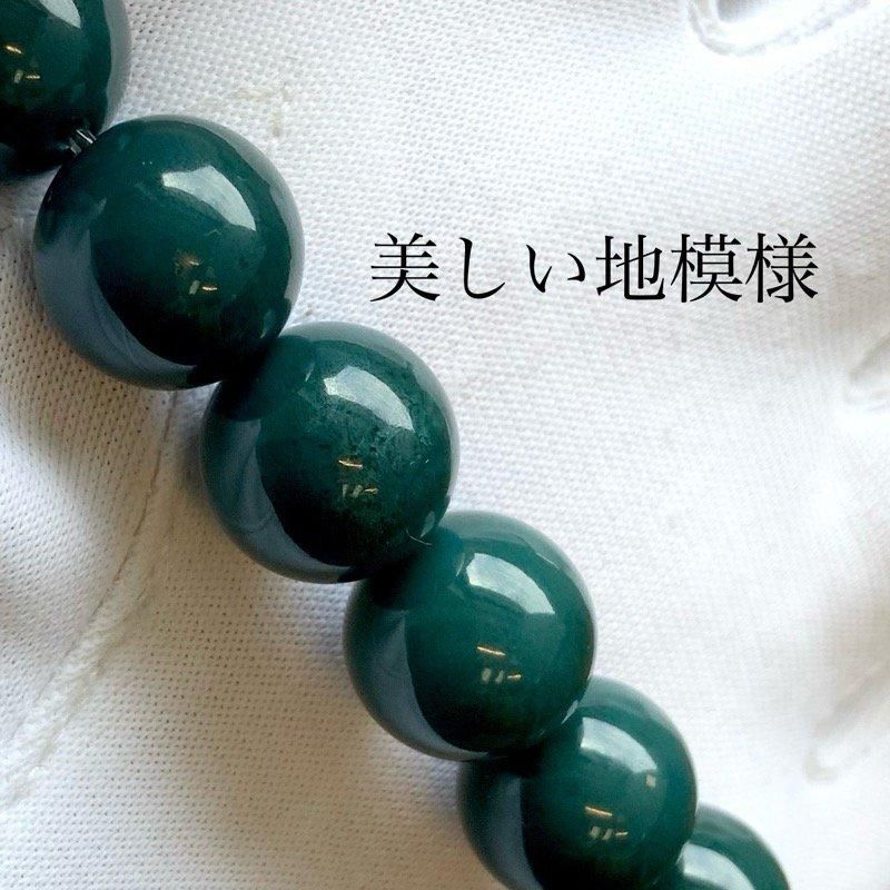 出雲石/碧玉 ブレスレット AA 10mm玉 】 出雲石 国産 花仙山 青 出雲石/碧玉 ブレスレット AA 10mm玉 】 出雲石 国産 花仙山 青