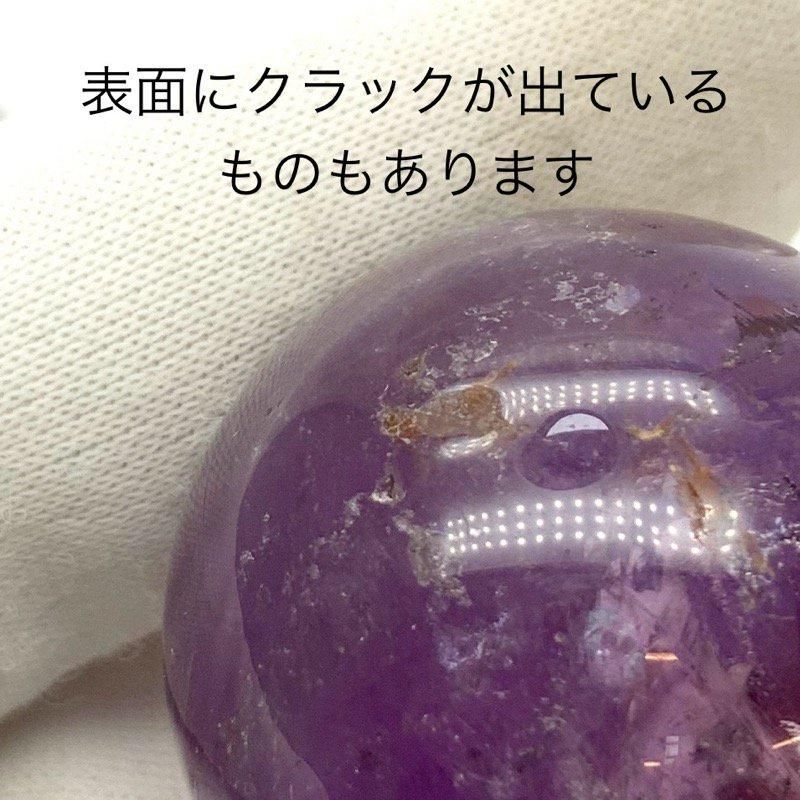 アメトリン丸玉 台付き 】 クォーツ quartz 天然石 万能石 浄化 開運