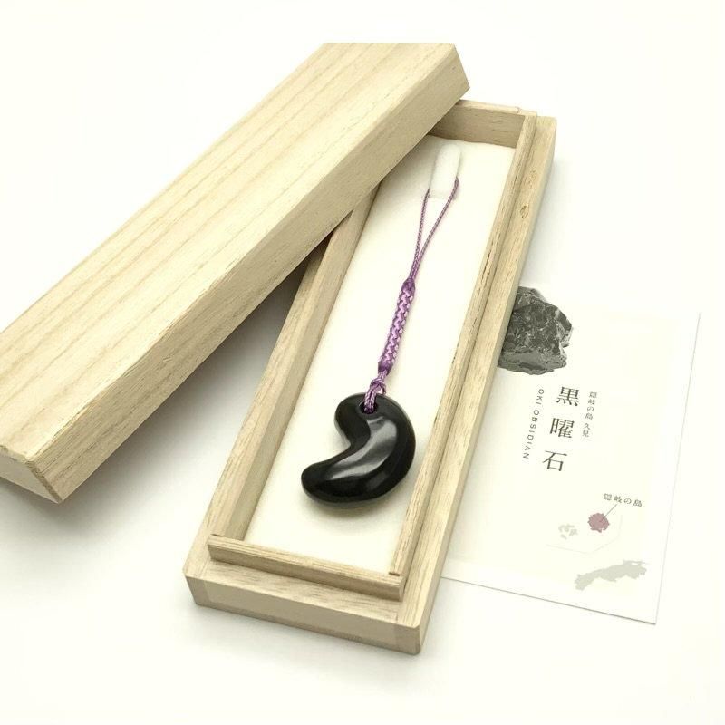 隠岐の島産黒曜石 勾玉(大) 巴型 】 隠岐黒曜石 おき こくよう