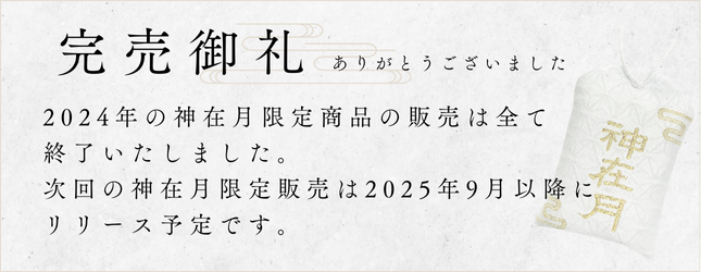 Amazon.co.jp: 出雲 神の雫 お浄め塩スプレー 神塩を使用したお