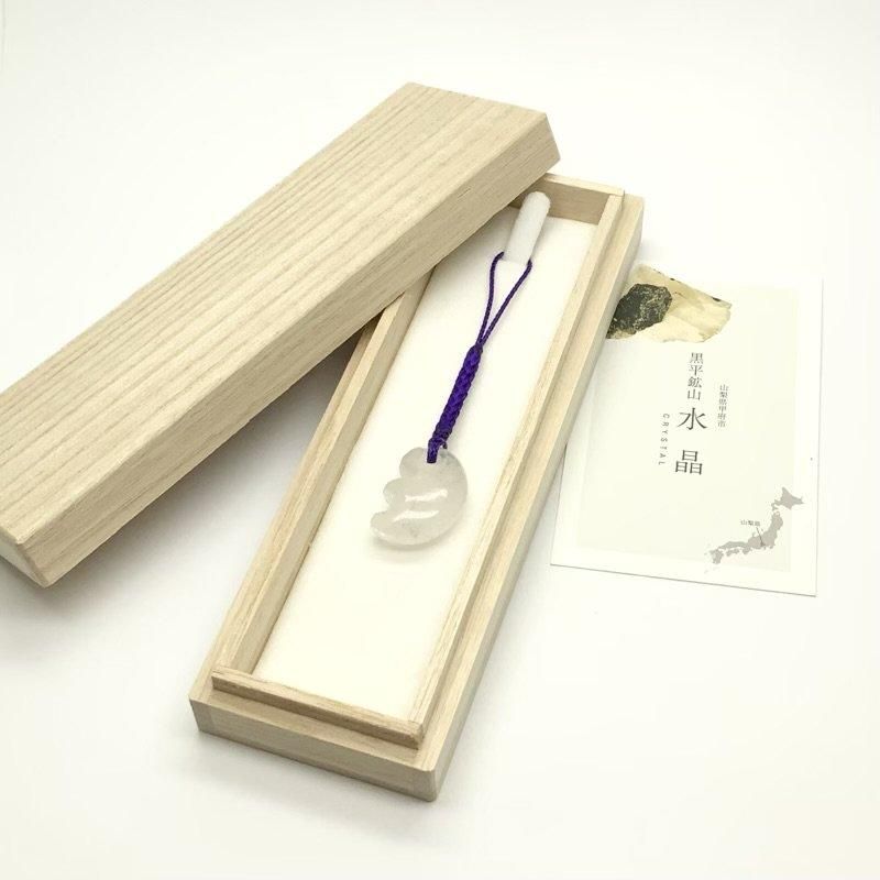 黒平産水晶 勾玉(中) AA 獣型 】 水晶 国産水晶 まがたま 天然石 黒平産水晶 勾玉(中) AA 獣型 】 水晶 国産水晶 まがたま 天然石