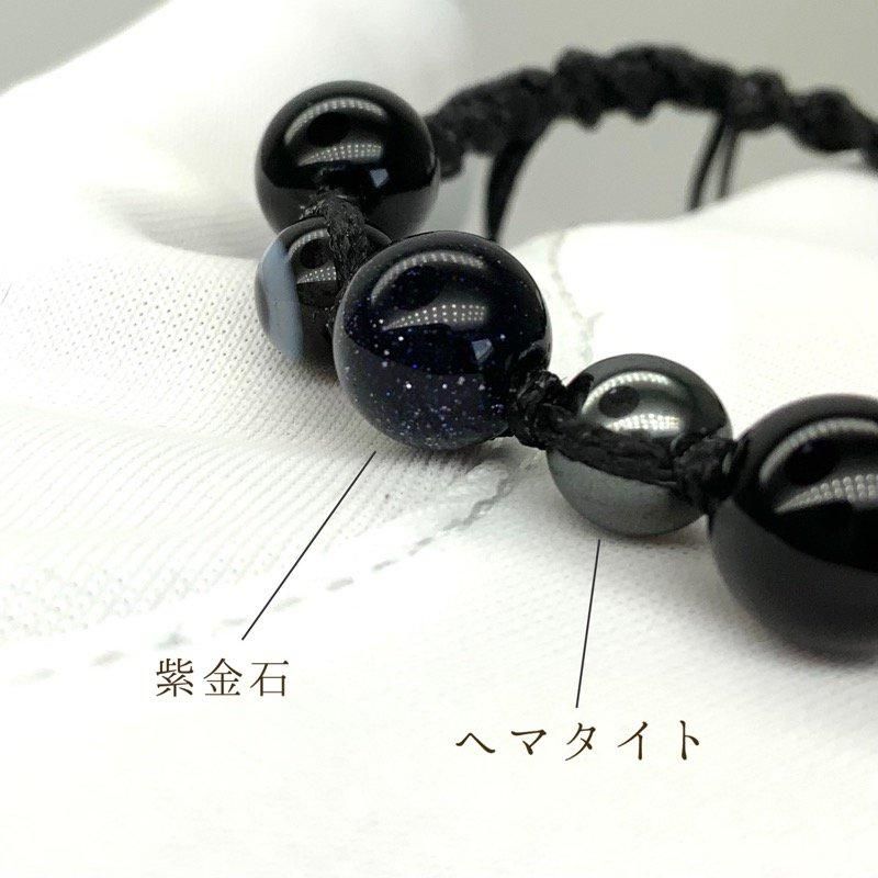 縁結び勾玉 マクラメ編みブレスレット（厄除け） 】 ヘマタイト