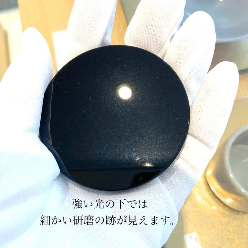 よすかの神鏡 (メキシコ産黒曜石) 千木台 】 | めのうの店川島 よすかの神鏡 (メキシコ産黒曜石) 千木台 】 | めのうの店川島