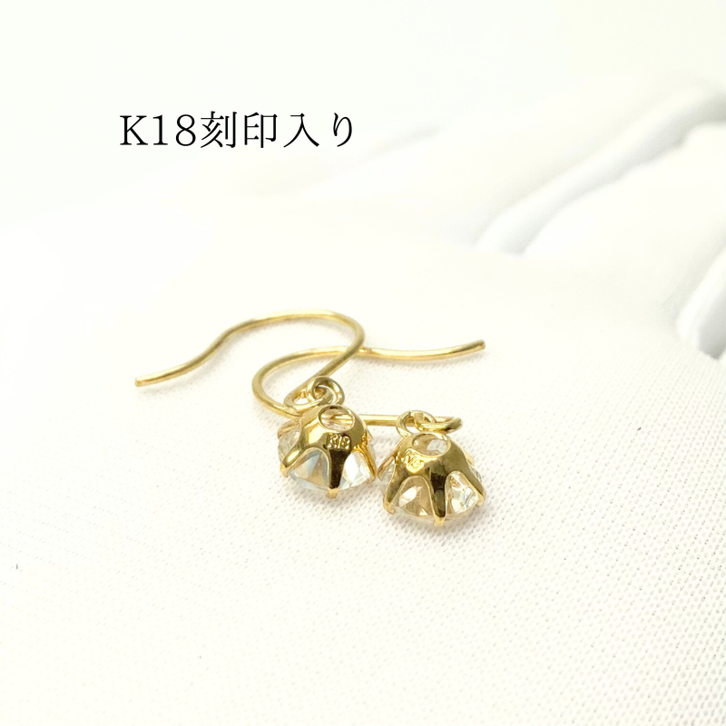 八幡山鉱山産水晶 ピアス(多面体カット) K18 】 クオーツ 天然石