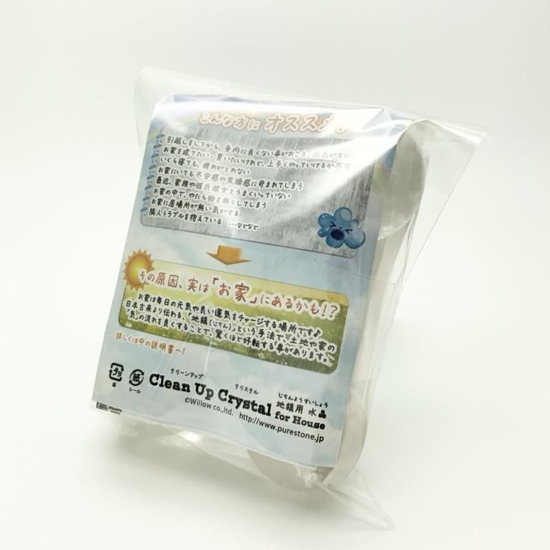 地鎮用水晶 】 | めのうの店川島【公式通販】創業明治10年