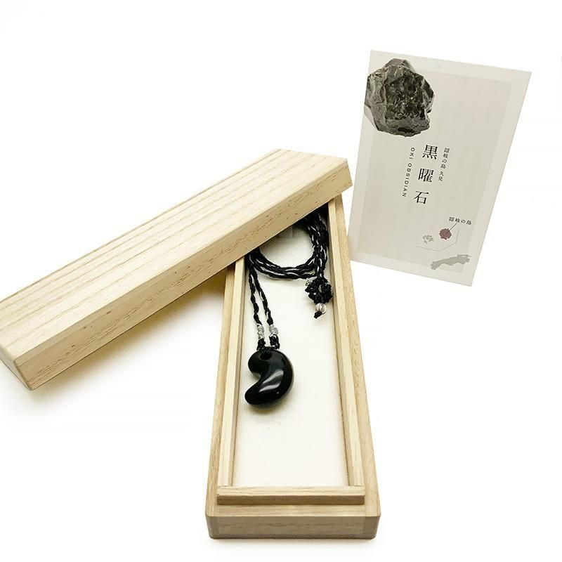 隠岐の島産黒曜石 勾玉 中 マクラメ編みペンダント 】 | めのうの店