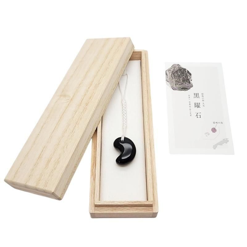 暗黒玉 隠岐の島産黒曜石 勾玉(中) 巴型 】 | めのうの店川島【公式通販】創業