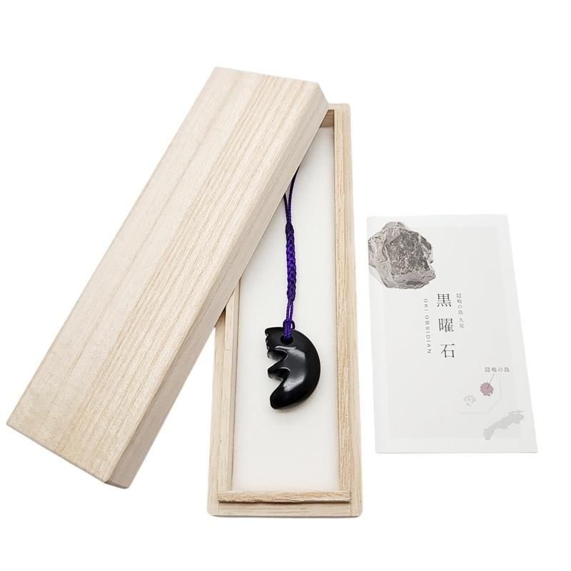 隠岐の島産黒曜石 勾玉 大 獣型 】| めのうの店川島【公式通販】創業