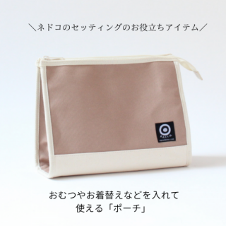 まぁるいネドコシリーズ - 出産祝いの贈り物なら｜RACCO