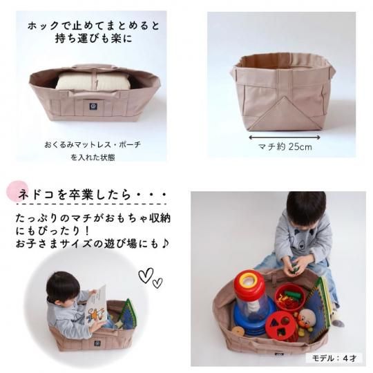 更にお値下げ中】ネドコット 3点セット | www.unimac.az