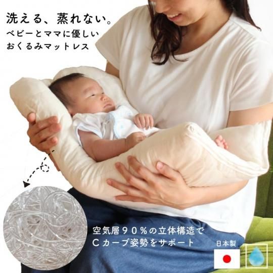 RACCO ネドコット csirgh.com
