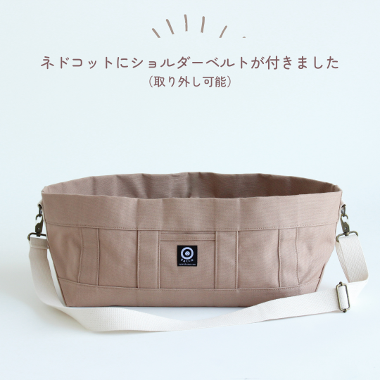 RACCO＆ネドコBAG