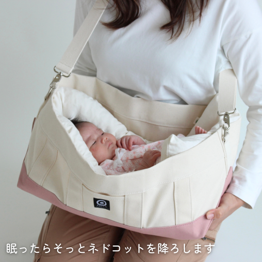 NEWネドコット【単品】 - 出産祝いの贈り物なら|RACCO NEWネドコット【単品】 - 出産祝いの贈り物なら|RACCO