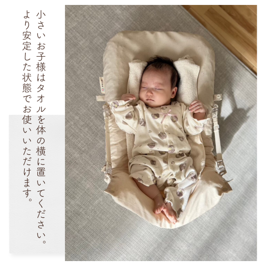 オヤモコモ RACCO ネドコット 寝る子に育てる