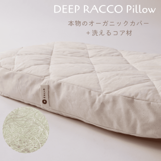 yuiさま専用⭐︎RACCO ネドコット(旧型) yuiさま専用⭐︎RACCO ネドコット(旧型)