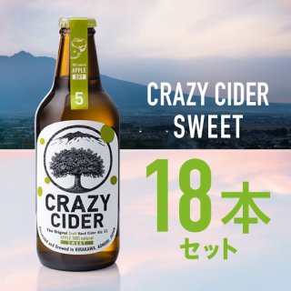 ̵18ܥåȡCRAZY CIDER SWEET