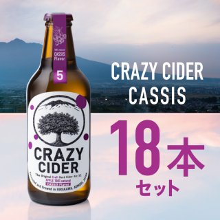 ̵18ܥåȡCRAZY CIDER CASSIS
