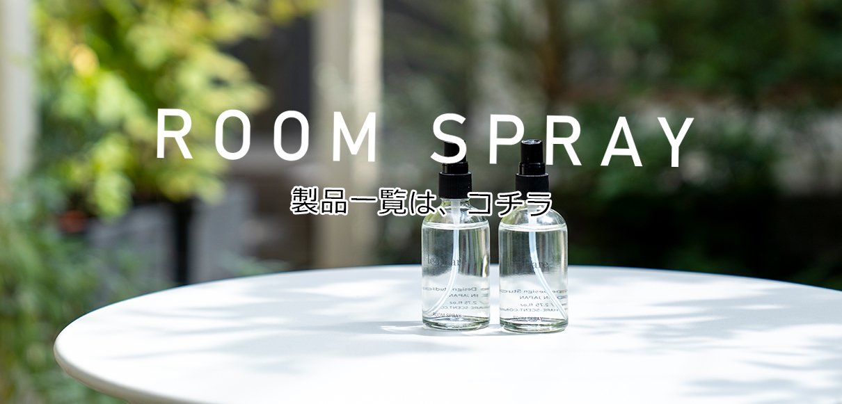 ROOM SPRAY