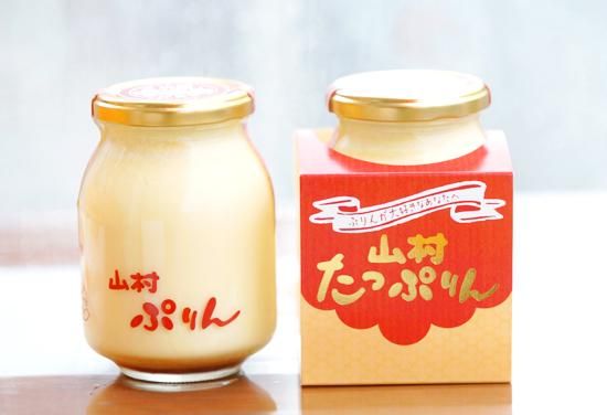 公式通販｜必見！巨大瓶入りプリン「山村たっぷりん」のお取り寄せ
