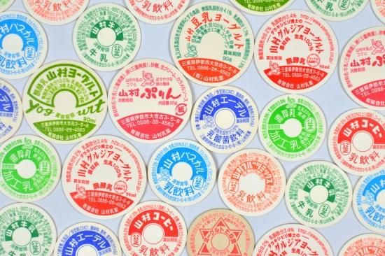 山村ガチャ「牛乳瓶ノ蓋」を通販で！レアは60年前の本物