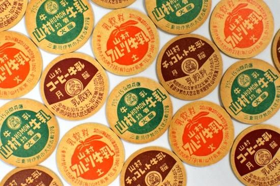 菅原牛乳 兵庫県 牛乳キャップ 蓋 ふた フタ レア 牛乳キャップ フタ 牛乳めんこ 牛乳瓶の蓋 レア 加茂川牛乳 etc