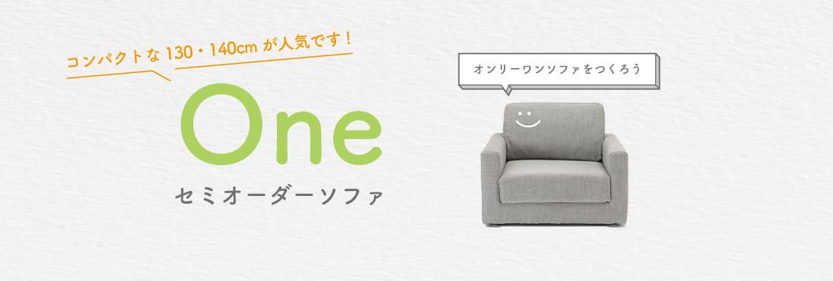 One,,ߥ