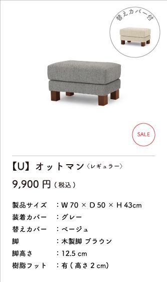 ワタリジャパンJ12275 オットマン ワタリジャパンJ12275 オットマン