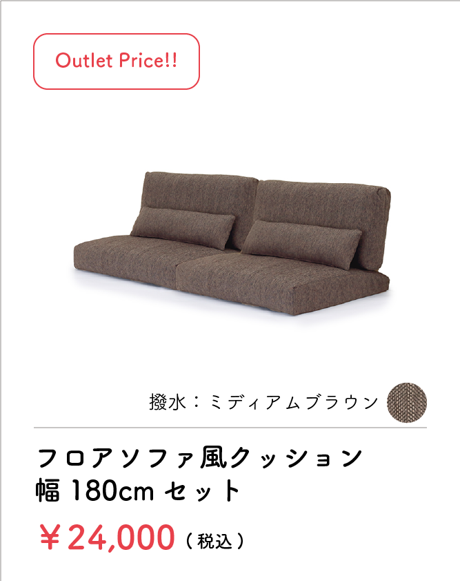 蔵出しアウトレット - NDstyle. Online Shop
