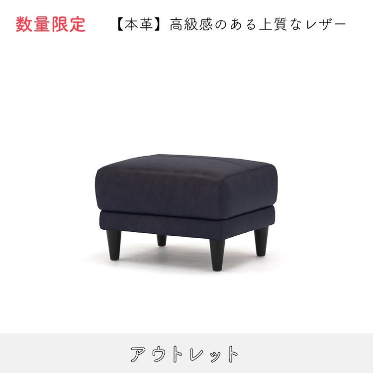 岩附 オットマン 高さ40cm レザー調 木製 （ チェア スツール 1