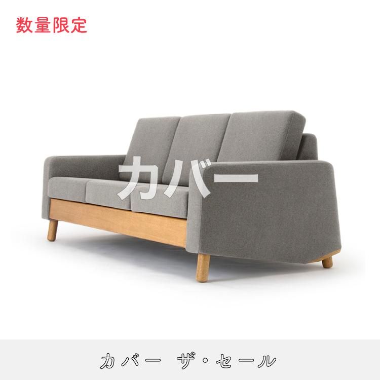 ソファーカバーの返品用 ソファーカバー ソファカバー 1/2/3/4人掛け 肘付き/なし 合成