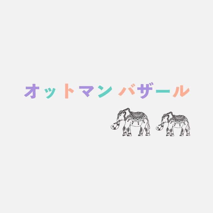 オットマン - NDstyle. Online Shop