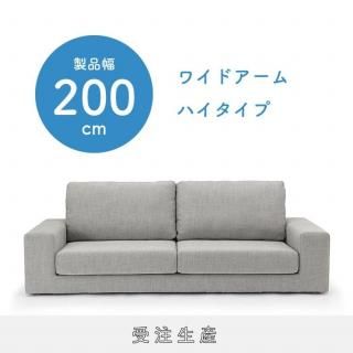 ڼOneեɪ磻 / 200cm / إå⤵ϥ