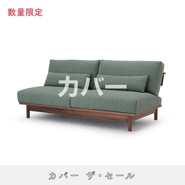 ND Style ソファ 楽天市場】ソファ3P(脚付き) ソファー 3人掛け 野田産業 88シリーズ