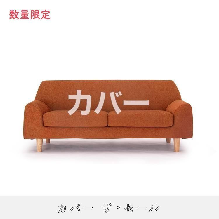 ソファカバー2．5人掛け dinos ソファカバー ソファー マルチカバー 2.5人掛け 2.5人用