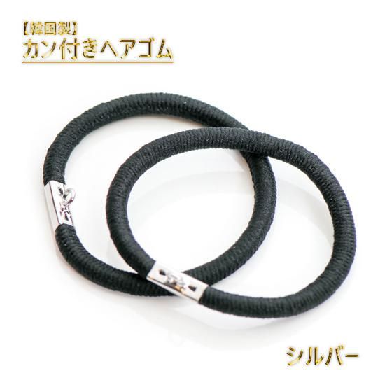 楽天市場】サークルパール チャーム付き ヘアゴム 髪留め