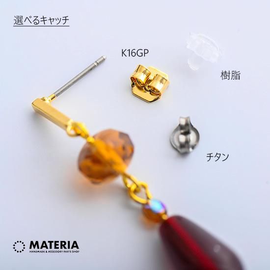 最高級鍍金☆金属アレルギー対応☆カン付きスティックピアス