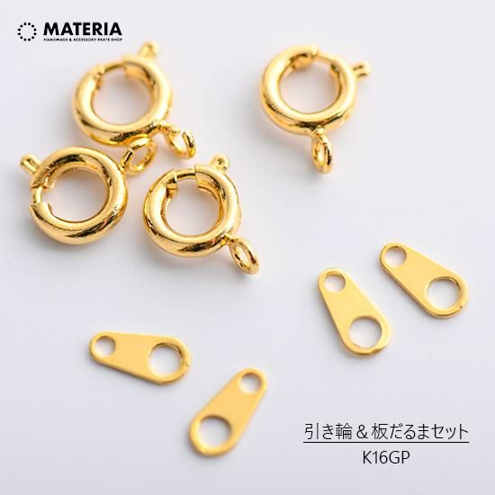 アクセサリーまとめ売り　金メッキなど 楽天市場】18 金メッキ ネックレスの通販