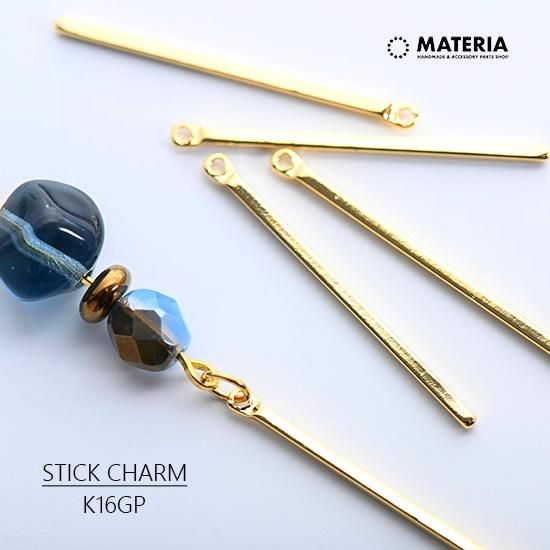 最高級鍍金 スティックチャーム 30mm K16GP 韓国製 ゴールド 角