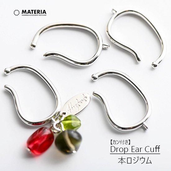 amelie様専用 25点 クリップイヤリング 【公式通販】