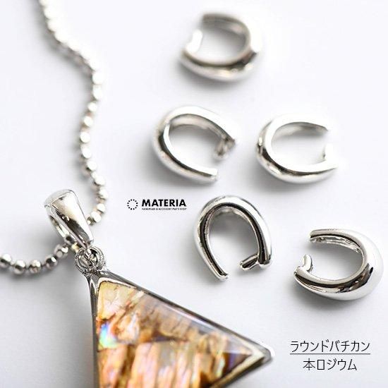 最高級鍍金☆ラウンドバチカン K16GP 2個 ゴールド 韓国製