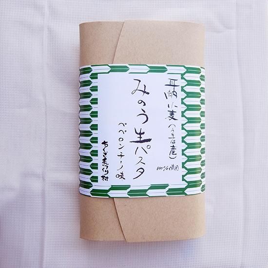 耳納小麦麺生パスタ ペペロンチーノ味 3食 九州自然王国 ちくご手づくり村 耳納小麦麺生パスタ ペペロンチーノ味 3食 九州自然王国 ちくご手づくり村